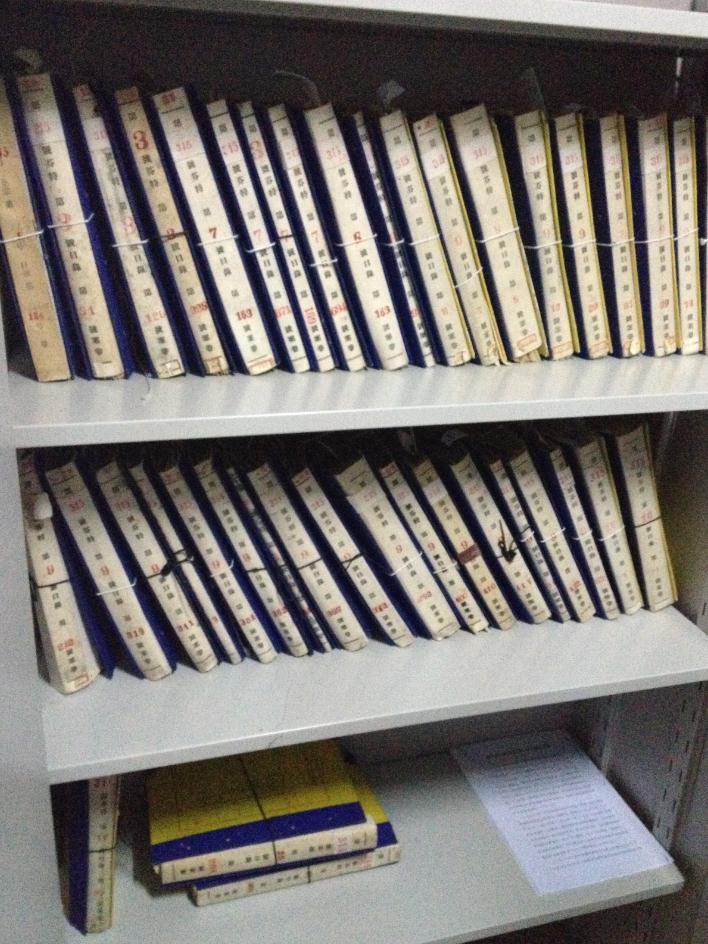 吉林新发掘89件日本侵华档案 吉林新发掘89件日本侵华档案
