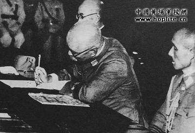 1945��10��25�գ��ձ�פ̨ĩ���ܶ������������ܽ�����ǩ�֡����������������Ϻ���ս��������ɱ��