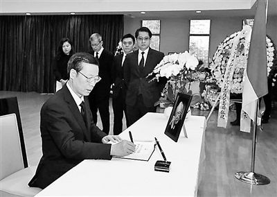 �Ÿ���ǰ���¼���פ��ʹ�ݵ������ҫ(ͼ)