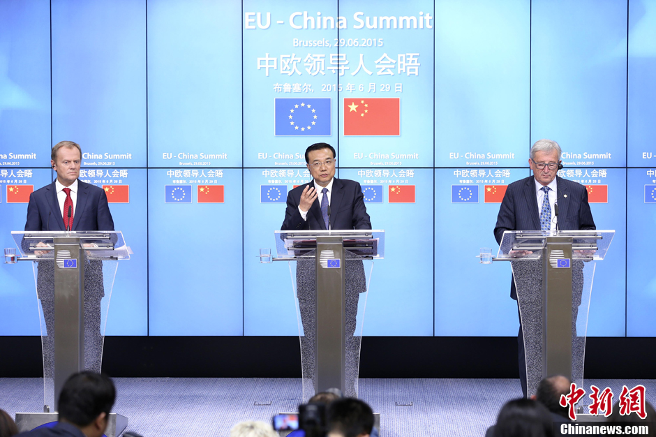 李克强在中欧工商峰会发表演讲 李克强在中欧工商峰会发表演讲