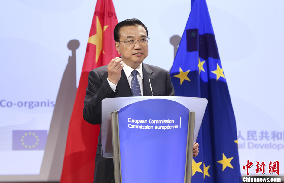 李克强在中欧工商峰会发表演讲 李克强在中欧工商峰会发表演讲