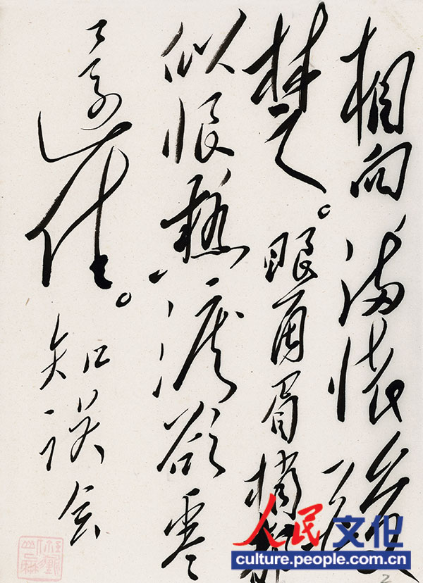 �������ɡ����ѡ�:�����ִ���ȥ�����ǿ���Ȼ����,����������۽�ü�Ҷ��ƺ�,�������㻹ס��֪���ǰ��ʫ�䡣���������ƹ���,���˼�֪������ꡣ�ظп�,�����ꡣ��˪�ض���·,�պ����������,��������������һ�����Ѷ�,�Ӵ����Ĺ��á�ƾ��ϳ�˿���ơ�������Ϊ������,����Ϊ���Ƕ�Ů�ɽ����,�ƺ��㡣��