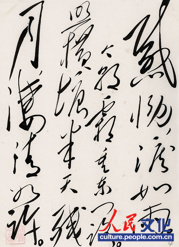 �������ɡ����ѡ�:�����ִ���ȥ�����ǿ���Ȼ����,����������۽�ü�Ҷ��ƺ�,�������㻹ס��֪���ǰ��ʫ�䡣���������ƹ���,���˼�֪������ꡣ�ظп�,�����ꡣ��˪�ض���·,�պ����������,��������������һ�����Ѷ�,�Ӵ����Ĺ��á�ƾ��ϳ�˿���ơ�������Ϊ������,����Ϊ���Ƕ�Ů�ɽ����,�ƺ��㡣��