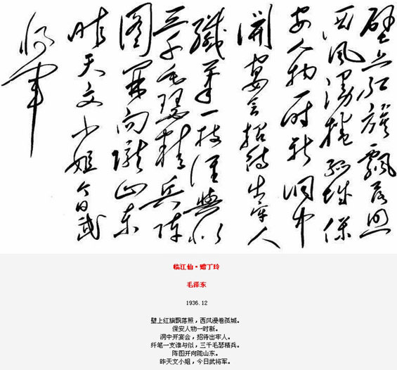 ë��ʫ���鷨������13��