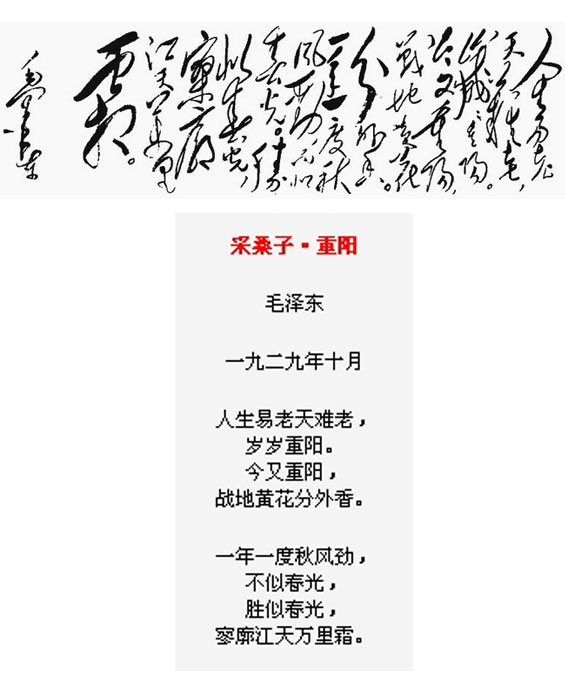 ë��ʫ���鷨������23��