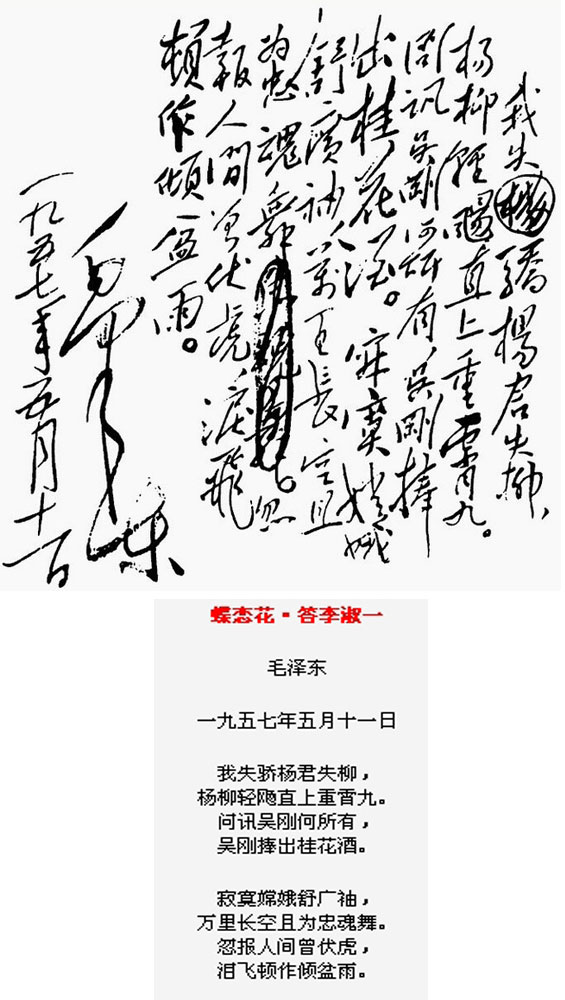 ë��ʫ���鷨������26��