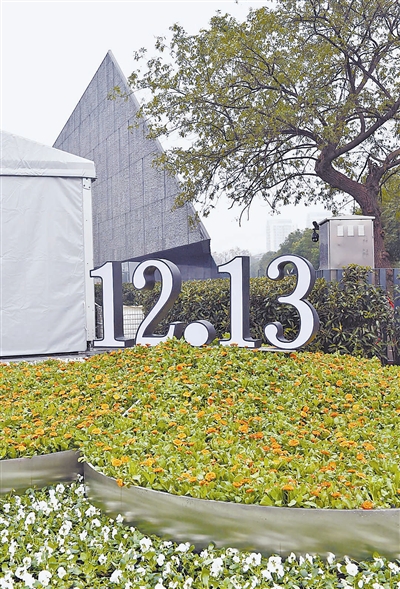 铭记历史的痛 敲响今天的钟 铭记历史的痛 敲响今天的钟