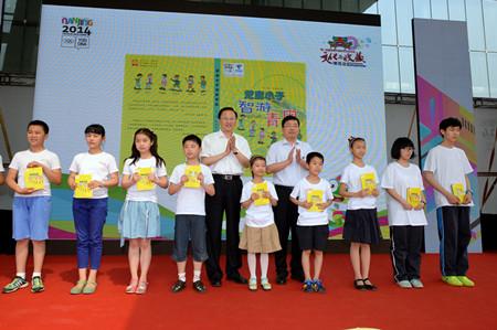 青奥读本《芝麻小子智游青奥》首发