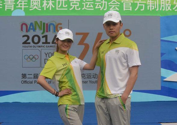 南京青奥会官方制服正式发布 融合5种南京元素 南京青奥会官方制服正式发布 融合5种南京元素