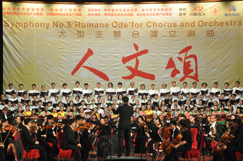 从《人文颂》中“看见”深圳的文化担当