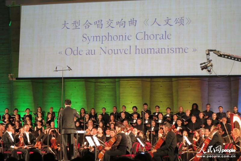 《人文颂》轰动“国际和平日” 《人文颂》轰动“国际和平日”