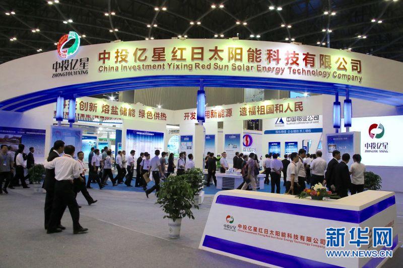 ܲ,ú̿ʡɽݳЩźš?