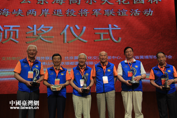 ɻҾУͬѧġ顱캣Ͽ۽24ڷɽĻͼΪҾУͬѧ᳤ԪΪμӻ۽䷢й̨  㣩.jpg