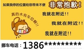 广播电视公益广告文案作品《发展公共交通 倡导低碳出行》