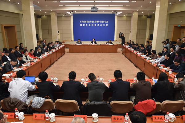 尊法守法,做“中国好网民” 尊法守法,做“中国好网民”