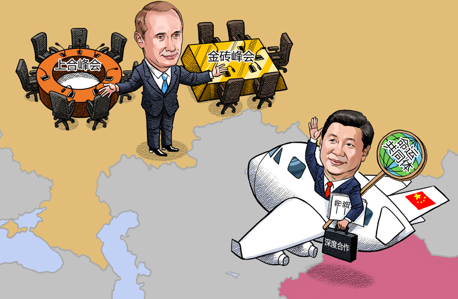 “乌法峰会”系列漫评之一:习近平主席出席双峰会令人期待 “乌法峰会”系列漫评之一:习近平主席出席双峰会令人期待