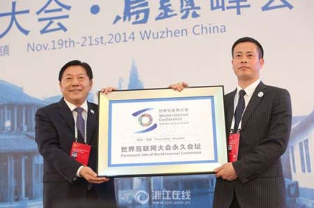 回访世界互联网大会会址:“东方达沃斯”魅力闪耀