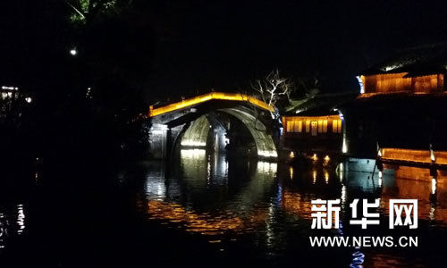 乌镇新气质——首届世界互联网大会举办地回访