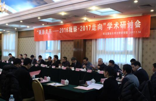 ��½ѧ�ߣ�δ�����������Ͼ����� Ӧ������չ��佻��