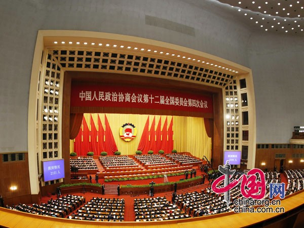 全国政协十二届四次会议闭幕 俞正声讲话(全文)