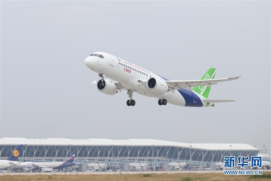 (图文互动)(4)奏响新时代伟大复兴的壮丽乐章——写在“中国梦”提出五周年之际