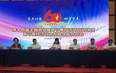 �����Ͻ��ϡ��������ġ���ʮ�Ľ�ȫ����ý����������