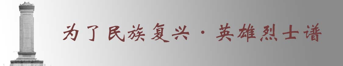 Ϊ�����帴�ˡ�Ӣ����ʿ��