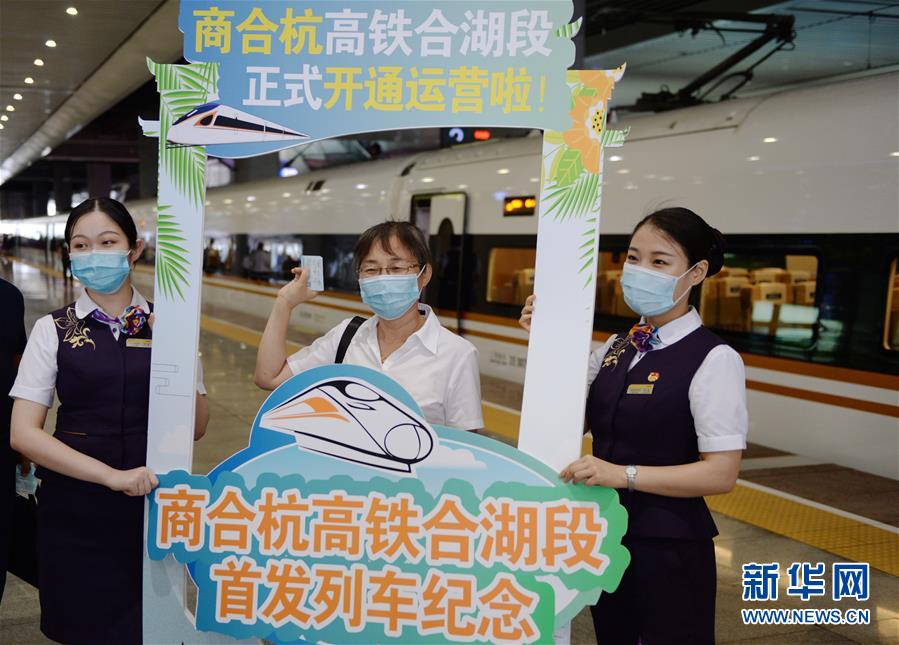 (在习近平新时代中国特色社会主义思想指引下——新时代新作为新篇章·习近平总书记关切事·图文互动)(4)长三角的新答卷——“十三五”收官之年的长三角一体化新故事