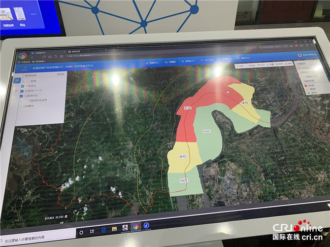 【2020 指尖城市】深入开展长江干流岸线整治工作,芜湖“智慧监管”迈上新台阶_fororder_4