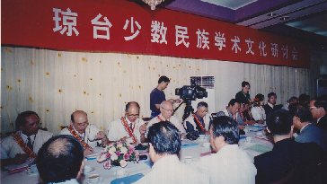 2001��10�£��μӡ���̨��������ѧ���Ļ������ܡ�������ѧ�߾������̨�����������ԨԴ�������̽�֡�������Сƽ��_����1.jpg