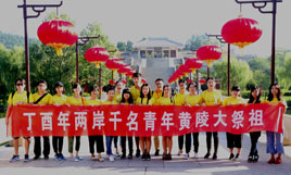 ����ǧ������������ �廳���ĳ��洫���л��Ļ�