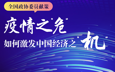 ȫЭίԱײߣ֮Σμй֮