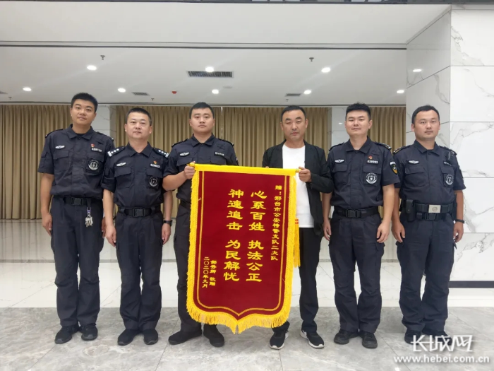 市民郝女士的家属将锦旗交到邢台特警队员的手中。 通讯员 陈璐 供图