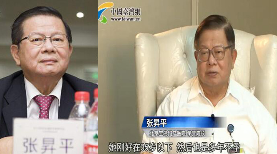 台湾医生张昇平:帮助大陆不孕家庭获得幸福,很有成就感