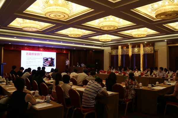 “台湾学子暑期文化实习月”活动座谈会 “台湾学子暑期文化实习月”活动座谈会