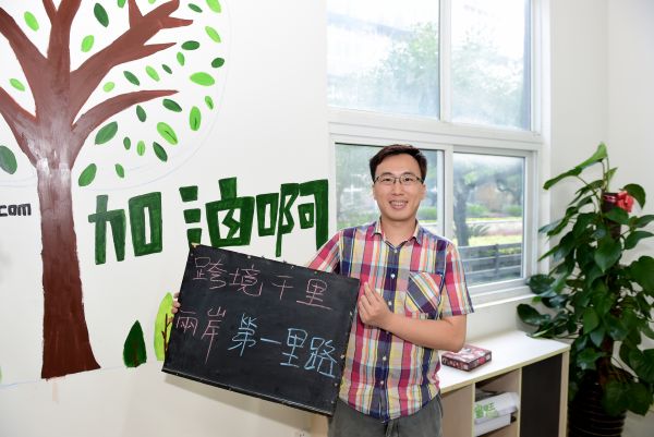 ̨�崴ҵ�����ְ��������ŵĹ�˾��չʾ��ҵ���ԡ� �»�����߽��˺���