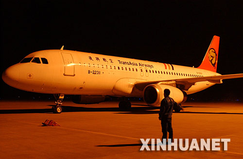 11月26日凌晨,台湾复兴航空公司的GE1192航班抵达石家庄正定国际机场。 当日凌晨3时50分,台湾复兴航空公司的GE1192航班从石家庄正定国际机场顺利起飞前往台湾高雄,将88岁高龄的台胞患病老人赵岭文直飞送往台湾接受治疗。这是自2006年6月海峡两岸航空界宣布启动“人道包机”专案后,河北与台湾之间的第一次直飞紧急医疗救援包机。 新华社记者刘昀摄 11月26日凌晨,台湾复兴航空公司的GE1192航班抵达石家庄正定国际机场。 当日凌晨3时50分,台湾复兴航空公司的GE1192航班从石家庄正定国际机场顺利起飞前往台湾高雄,将88岁高龄的台胞患病老人赵岭文直飞送往台湾接受治疗。这是自2006年6月海峡两岸航空界宣布启动“人道包机”专案后,河北与台湾之间的第一次直飞紧急医疗救援包机。 新华社记者刘昀摄