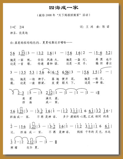 勉为其难王冕简谱_王冕勉为其难(3)