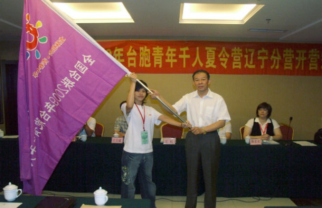 ȫ��̨����2009̨������ǧ������Ӫ��������Ӫ��Ӫ