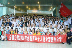 ̨������ǧ������Ӫ���ݷ�ӪӪԱ�ڹ���