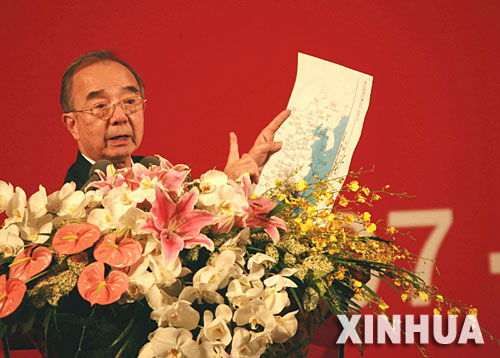 4��28�գ�̨�������չʾһ������ֱ�����ͼ�� ���գ�������������ó�Ļ���ֱ̳��ר�����ֻ��ڱ������У�����������ר�ҡ�ѧ�ߺ���ҵ�����͡�ֱ�����͡�С��ͨ�������ⷢ�ԡ� �»������ ������ ��