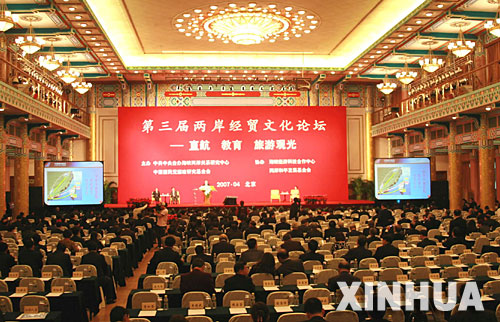 4��28�գ�������������ó�Ļ���ֱ̳��ר�����ֻ��ڱ������У�����������ר�ҡ�ѧ�ߺ���ҵ�����͡�ֱ�����͡�С��ͨ�������ⷢ�ԡ� �»������ ������ ��