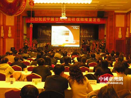 �й�̨����ȫ��İ��ǿ��������������