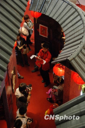 ͼΪ������������ľżϷ�ڡ��Ĳ��ᡱ�����ɫ��չ�������ݣ������������������緢 ������ ��