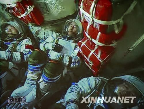 9��25��21ʱ14��01�룬��λ�Ա����ɺ�������ߺ����˷ɴ��ϡ�����21ʱ10�֣���������F�����ػ����������ߺŷɴ��ھ�Ȫ���Ƿ����������ա� �»�����߲鴺�����ڱ���������п������Ĵ���Ļ