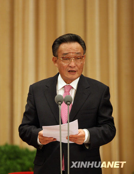  12��31�գ������̨��ͬ���顷����30������̸���ڱ�����������¡�ؾ��С��й��������ξֳ�ί��ȫ���˴�ί��ίԱ������������̸�ᡣ