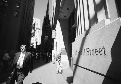 国际金融危机爆发一周年:全球经济格局酝酿重