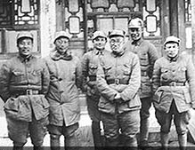 八路军将领一部合影:左至右:李达、聂荣臻、邓小平、刘伯承、吕正操、蔡树藩等将军