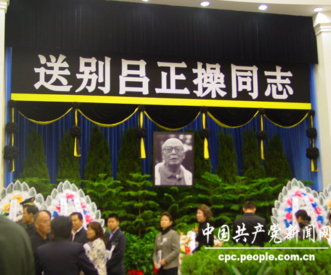 ����ׯ�����£����С��ͱ�������ͬ־���ĺ����