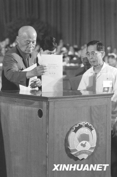 1983年6月17日,吕正操在中国人民政治协商会议第六届全国委员会第一次会议上,投票选举新一届政协组成人员。